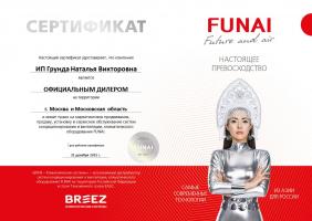 Funai RAC-I-SG55HP.D02